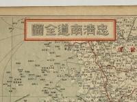 忠清南道全図