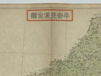 平安北道全図