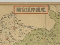咸鏡南道全図
