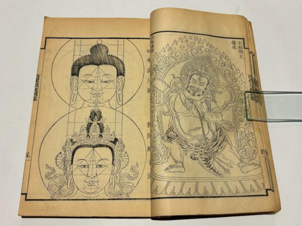 光明真言初学要覧鈔 | 上田照遍撰 | 宝輪院蔵梓 | ¥35,000 - 日本の