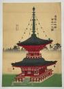 高野山大塔百分一之図
