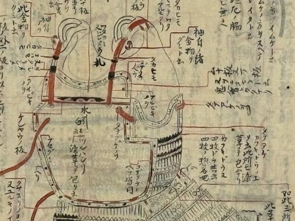 華頂山大谷寺知恩教院全図 | ¥8,800 - 日本の古本屋 / 日本の古本屋