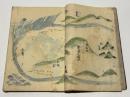 城制図解