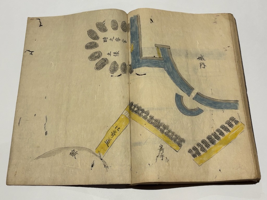 城制図解 | 広瀬実常等著 松宮俊仍(松宮観山)補 | ¥45,000 - 日本の