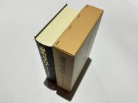 論苑　考古学