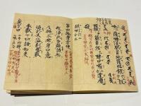 大日経随行一尊供養念誦儀