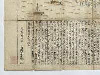 改正 江戸絵図