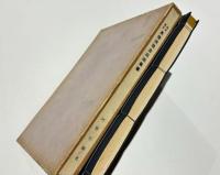 無双直伝 英信流居合兵法叢書