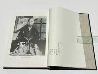 天真正伝神道夢想流杖術