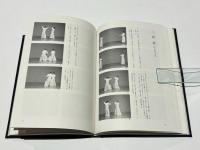 天真正伝神道夢想流杖術