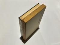 佐味田及新山古墳研究