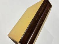 雪野山古墳の研究