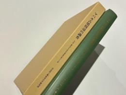 マバカ古墳周辺の調査