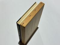 出雲上代玉作遺物の研究　京都帝國大學文學部考古學研究報告第10冊