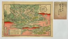 美濃霞間渓真景明細絵図