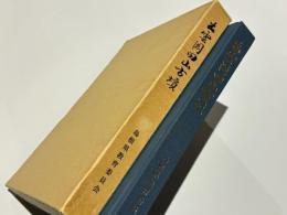 出雲岡田山古墳