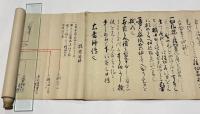 浅山流居合小具足　(浅山一伝流)
