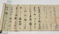 浅山流居合小具足　(浅山一伝流)