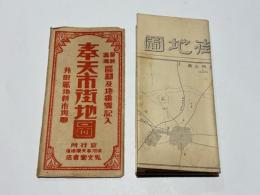 奉天市街地図　最新実測区割及地番号記入 并附属地新市街図