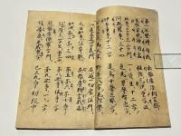 一行禅師字母表