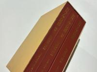 新沢千塚古墳群　奈良県史跡名勝天然記念物調査報告　第39冊