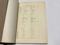 伝徳一廟保存修理工事報告書 : 史跡慧日寺跡保存修理