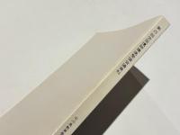 古墳及び古墳群の保存・整備・活用事業と地域づくりに関する成果と課題　－第25回全国遺跡環境整備会議資料集－