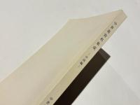 中世墓資料集成　－中国編－