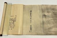 北野天神縁起　(複製)