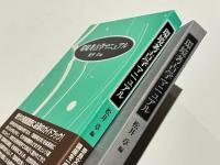 環境考古学マニュアル