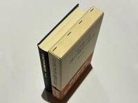 前方後円墳・墳丘構造の研究