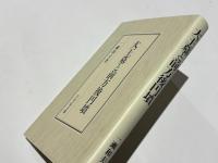 大王墓と前方後円墳