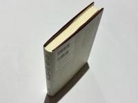 大王墓と前方後円墳