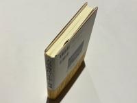 古墳時代の生産と流通