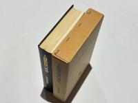 土器製塩の研究