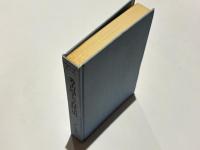 考古学と古代史　同志社大学考古学シリーズ1