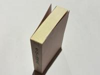 考古学と地域文化