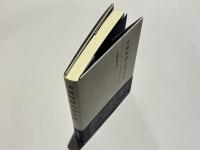 高麗陶器の考古学