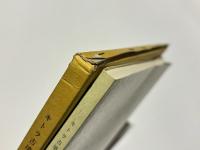 キトラ古墳学術調査報告書