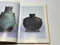 不言堂坂本五郎　中国青銅器清賞