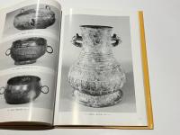 不言堂坂本五郎　中国青銅器清賞