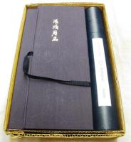 高雄山神護寺蔵　灌頂暦名