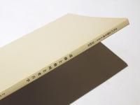 遺跡と地域と考古学 : 実践30年の歩み、「石棺式石室の研究」補遺