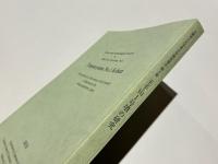 玉手山1号墳の研究