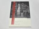 春秋戦国時代青銅器の生産と流通に関する複合的研究