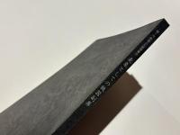 表象としての鉄器副葬　　第7回 鉄器文化研究集会