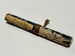 浅山流居合印證(浅山一伝流)