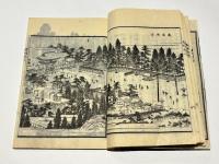 鹿嶋志　(東国名所図会 鹿嶋記)