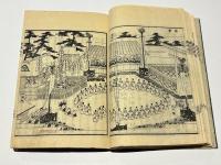 鹿嶋志　(東国名所図会 鹿嶋記)