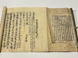 在家結縁剃髪法則